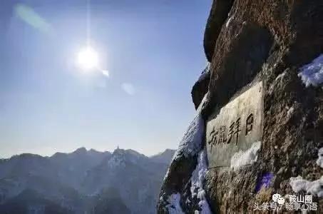 对不起,我要去鞍山了,别再找我了!