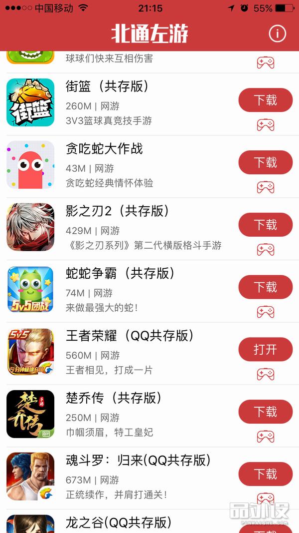 北通阿修罗手柄连接switch模拟器,北通阿修罗2pro无线手柄和阿修罗3