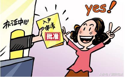 农村户口分户需要什么材料,农村户口分户证明怎么写