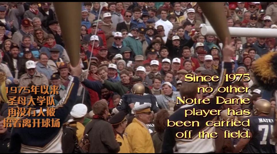 《追梦赤子心/鲁迪传奇》:一碗美味的心灵鸡汤,献给为梦想奋斗的你!