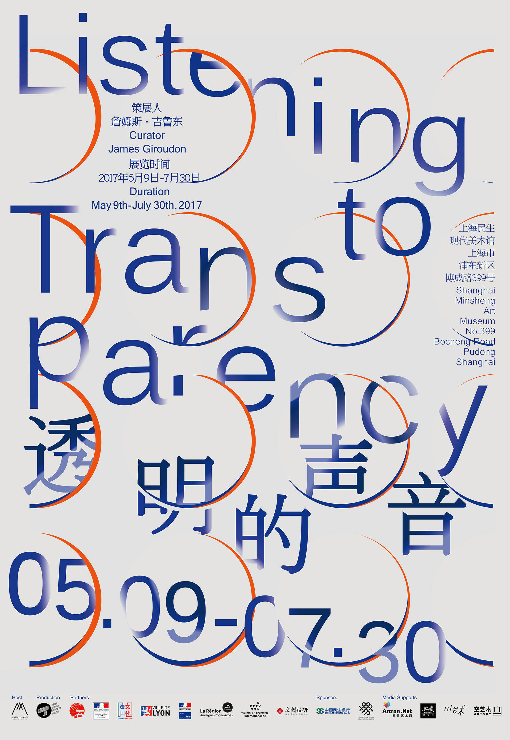 冬天适合看的展览,这些展览绝不能错过