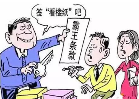 58同城中介的忠告,58同城找的房子中介怎么挣钱