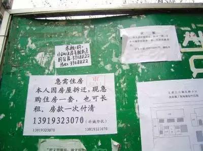 58同城中介的忠告,58同城找的房子中介怎么挣钱