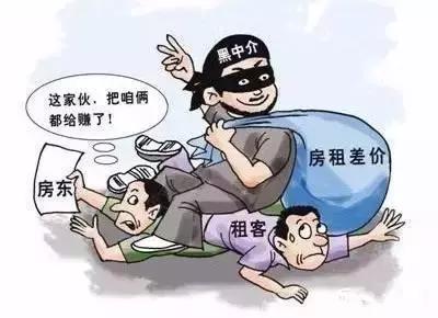 58同城中介的忠告,58同城找的房子中介怎么挣钱