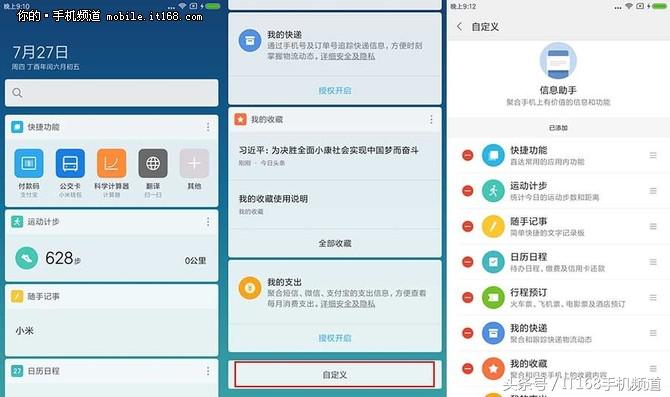 灏忕背6鍗囩骇miui13,灏忕背6鍗囩骇miui13鏁欑▼