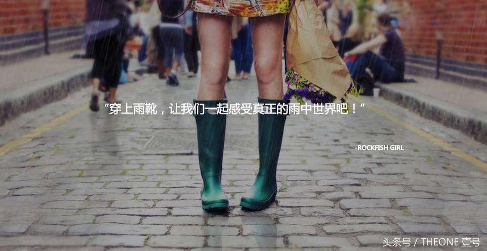 我掐指一算，你该买双雨鞋了