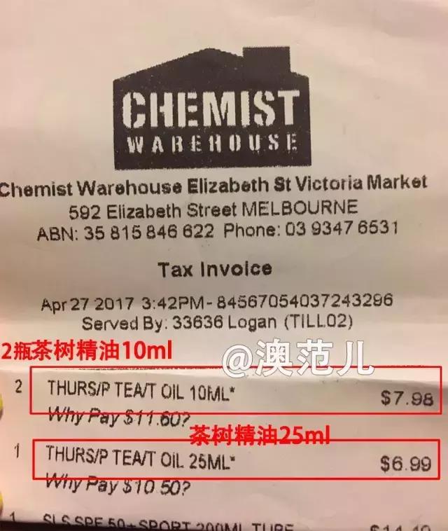 悉尼机场免税店价格,悉尼机场免税店有什么