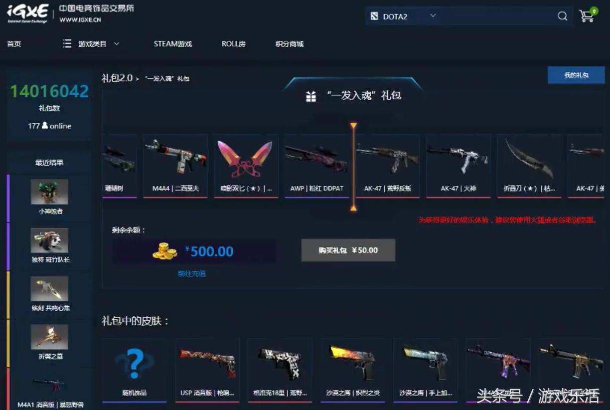 跟2400万库存说再见?国内最大CSGO饰品网站遭V社冻结,惨痛!