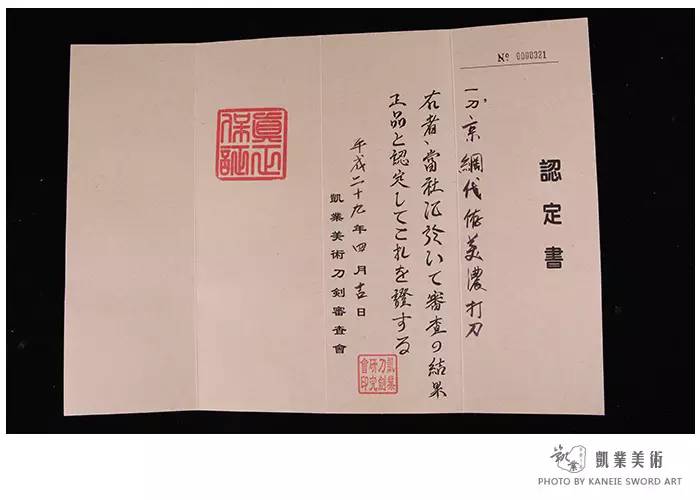 日本进口高档刀,日本刀菜刀推荐