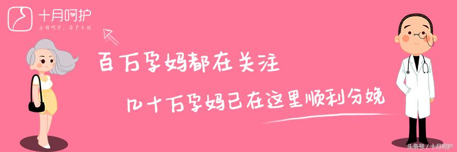 产前和宝妈对话,产前跟医生说的话