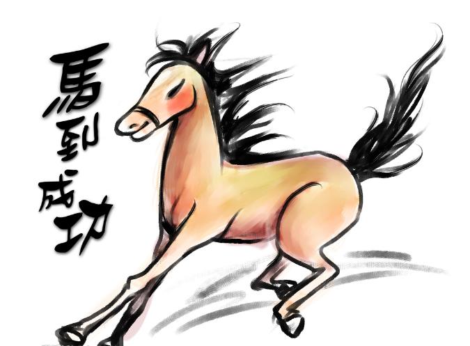 2020年的虎马狗是贵人吗,生肖虎马狗在一起谁的财运会更好