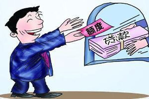 今借到小今课堂：怎样提升*款贷**额度？