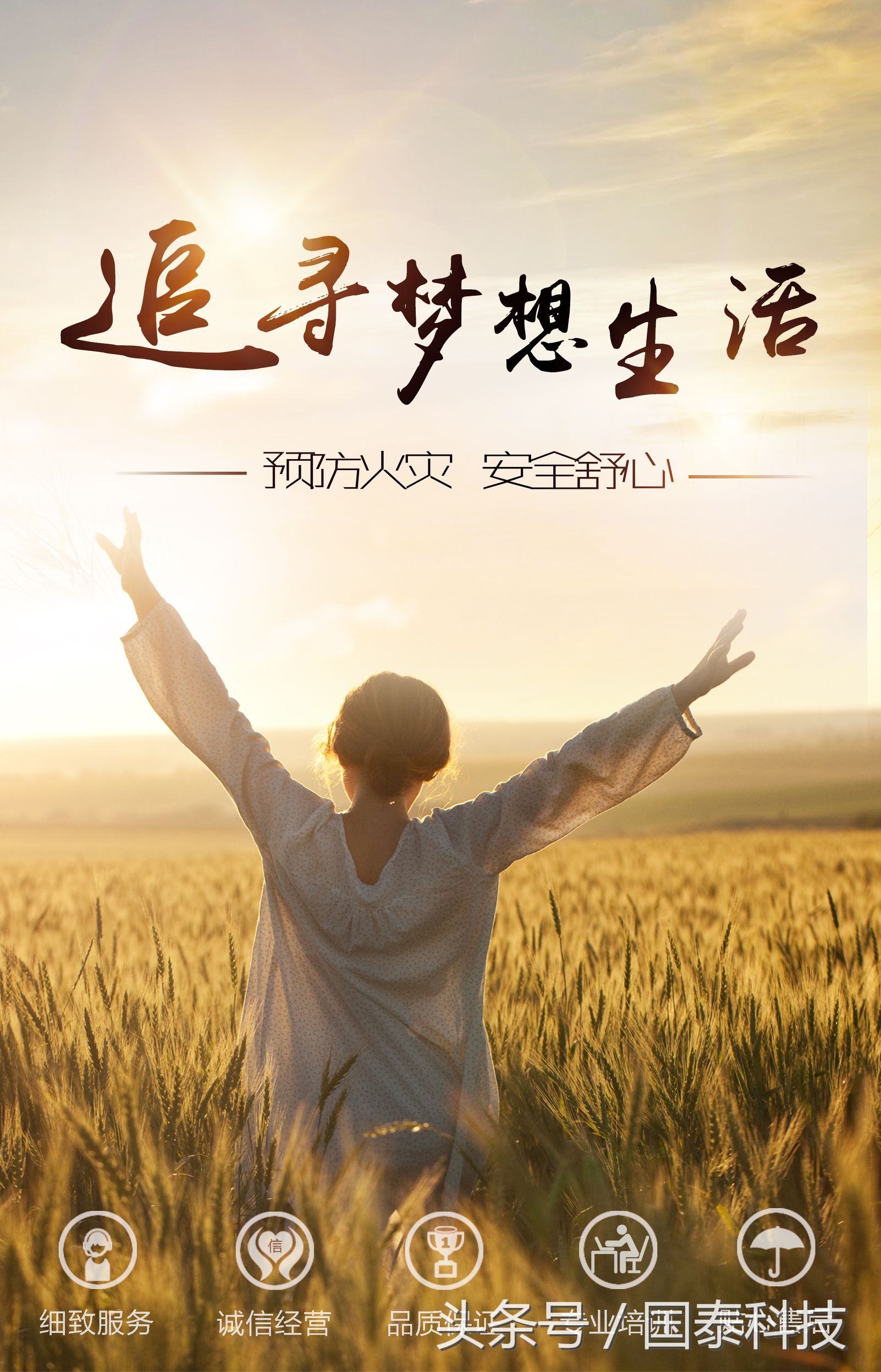 气溶胶和七氟丙烷灭火器哪个好,七氟丙烷和超细干粉灭火器区别