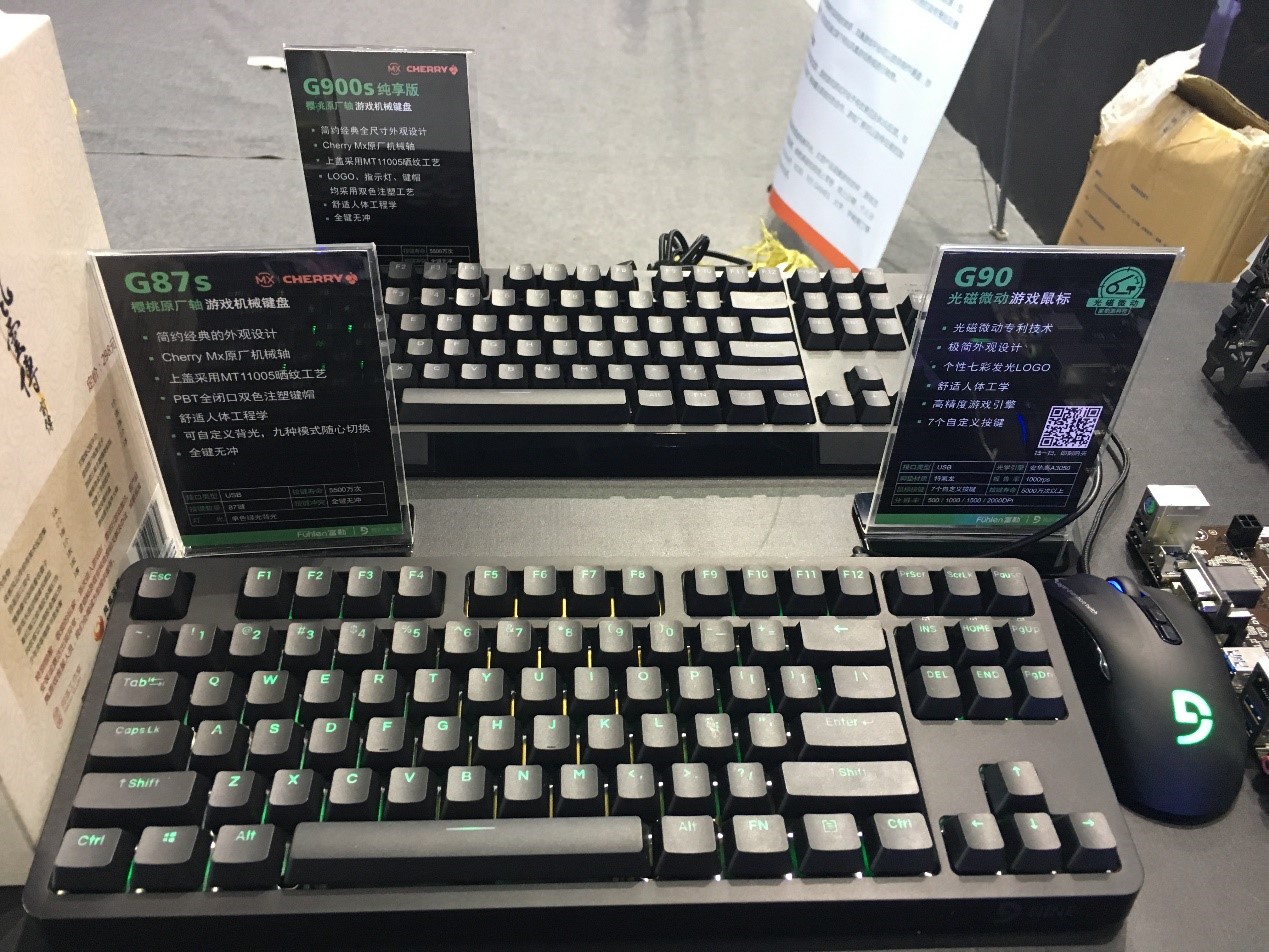 富勒键鼠,富勒炫彩rgb键鼠