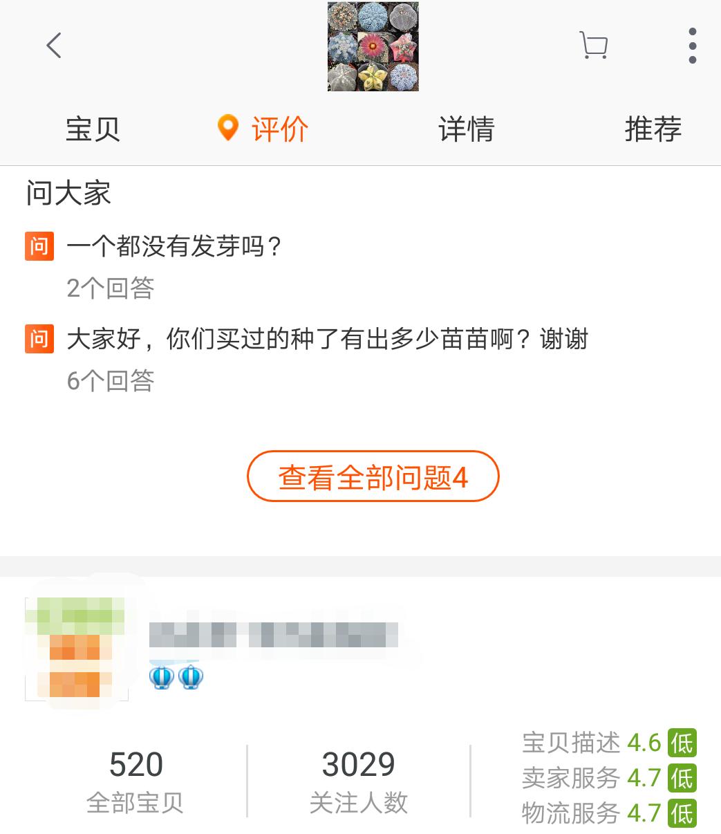 怎么辨别多肉肥料的真假,怎么判断多肉种子的真假