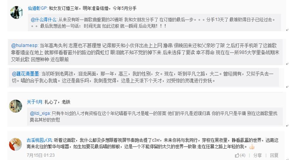 赤酱我有故事你有酒吗,我有故事你有酒吗完整版