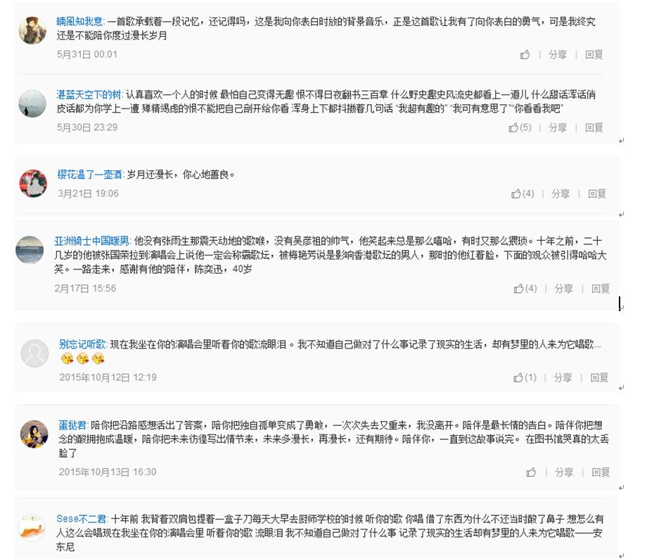 赤酱我有故事你有酒吗,我有故事你有酒吗完整版