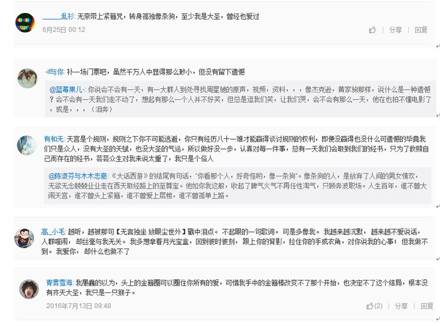 赤酱我有故事你有酒吗,我有故事你有酒吗完整版