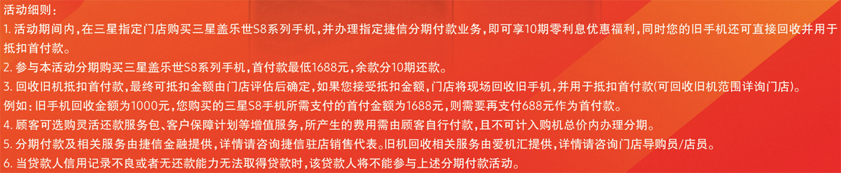 买房后分期付款怎么能省钱,买手机分期付款是免息吗
