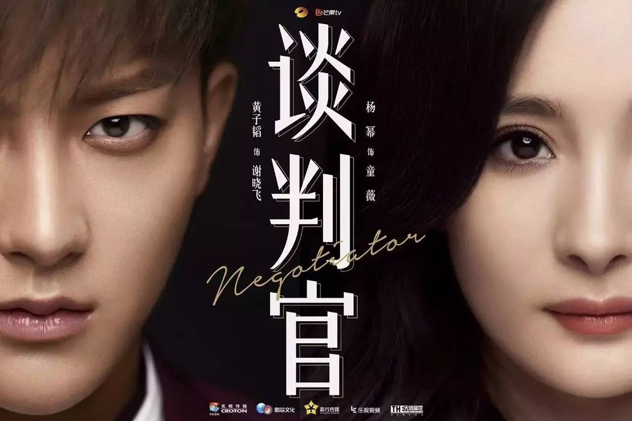 靳东热巴最新电视剧,杨幂靳东迪丽热巴