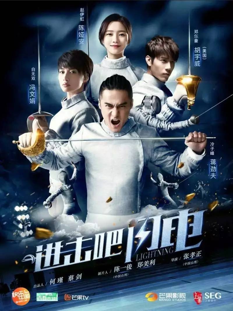 靳东热巴最新电视剧,杨幂靳东迪丽热巴