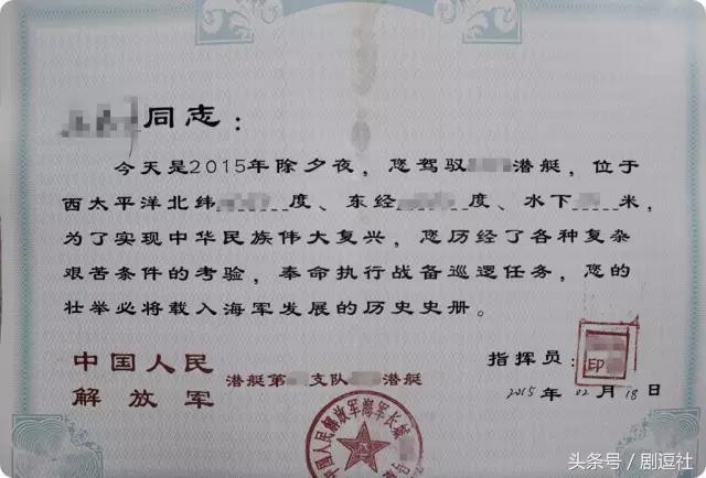 赵宝刚导演谈深海利剑结局,深海利剑的导演赵宝刚是谁