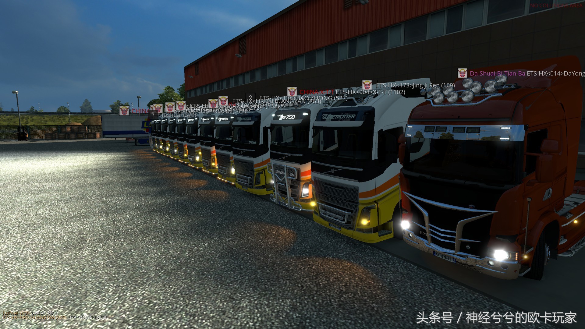 欧卡2和好友联机,欧卡2一起玩一玩