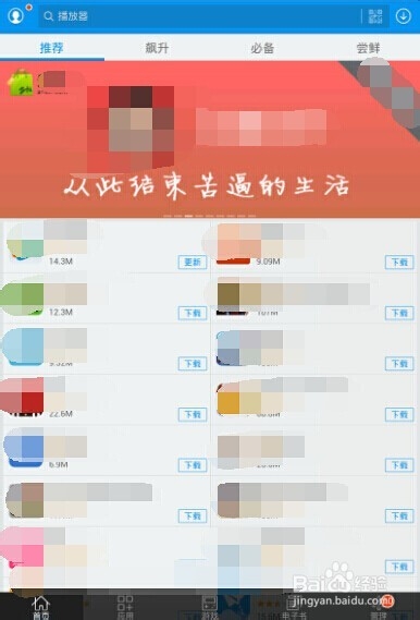 安卓应用市场软件有哪些,安卓应用软件市场排行榜