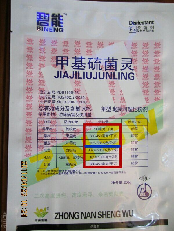 粉剂农药用量计算方法,农药稀释1000至1500倍是多少用量