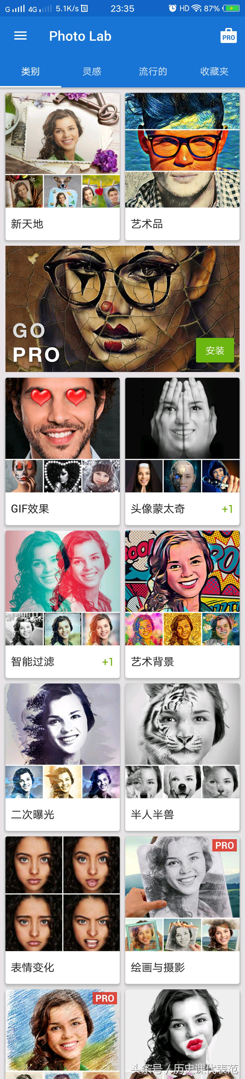 照相模板app推荐,图片模板app推荐
