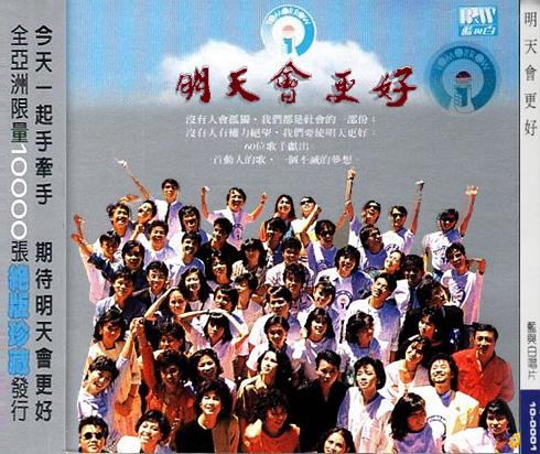 灾难面前，最让人感动的伟大作品，内地乐坛倾巢出动的一次盛举