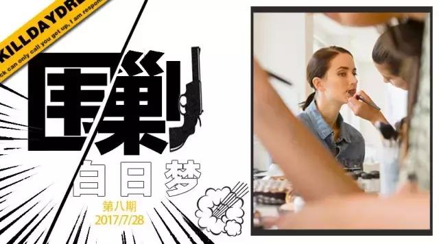 明星化妆师是怎么当上的,娱乐圈有名的化妆师