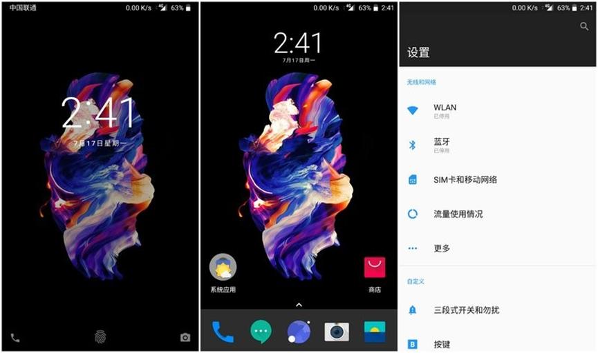 一加手机高级性价比排行榜,高端旗舰一加