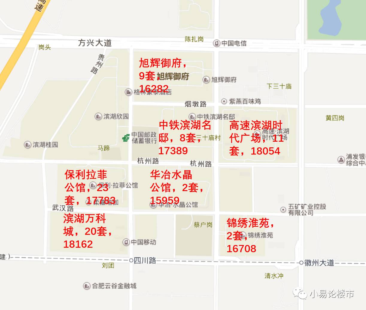 合肥滨湖二手房价格暴跌,合肥滨湖二手房市场回暖