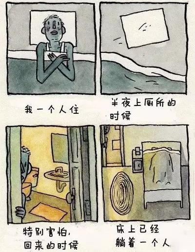 别再过来伤害我,女生说别过来我害怕你伤害我