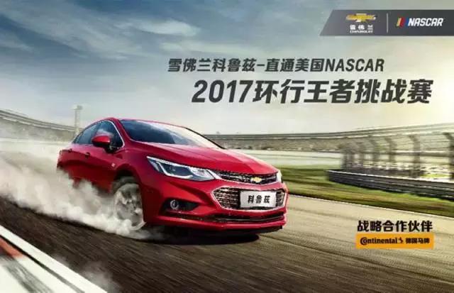 全新雪佛兰科鲁兹黑科技,雪佛兰科鲁兹操作教程21款