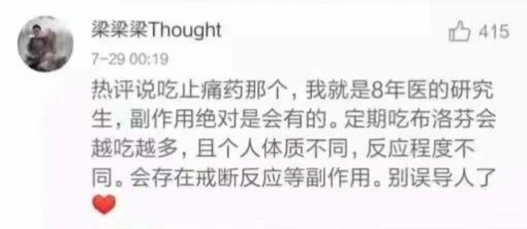 转给痛经的女生，有女朋友的男生你确定不来看看？