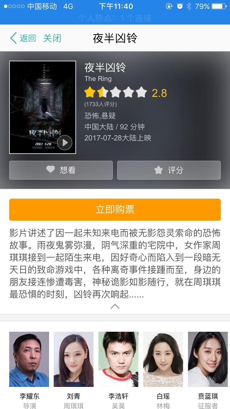 在战狼2和建军大业热映之际,竟然还有国产烂片敢来蹭热度?导演六个核桃喝多了!