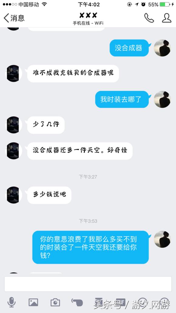 dnf号能借给朋友搬砖吗,dnf号借给人玩给封了