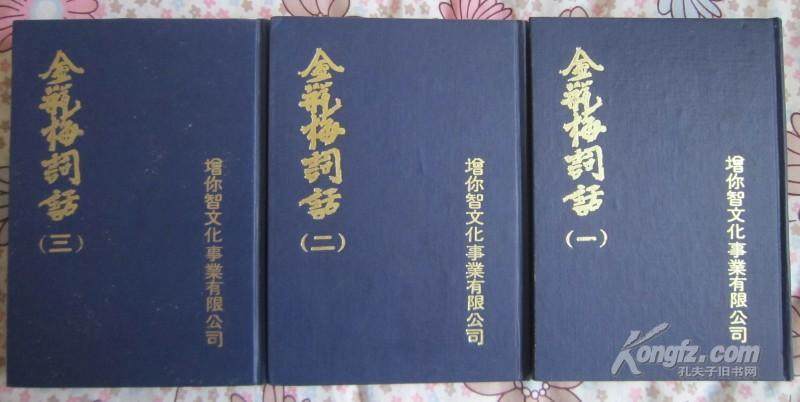 畅游书海其乐无穷,畅游书海其乐无穷繁体字