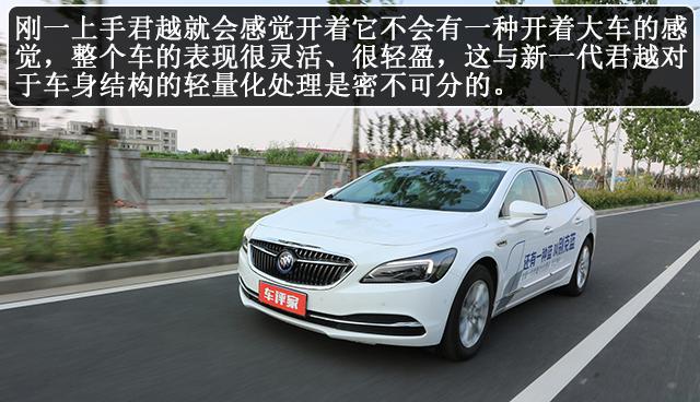 别克君越混动油耗怎么样,别克君越豪华舒适版