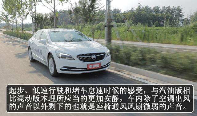 别克君越混动油耗怎么样,别克君越豪华舒适版