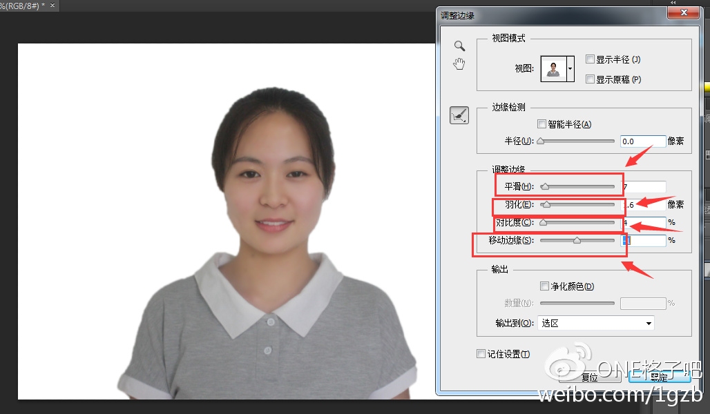 ps制作证件照换背景教程,ps换背景颜色证件照动作制作