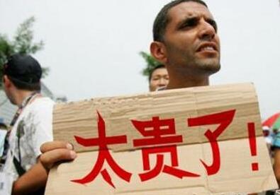 微商加盟是真的吗,微商要加盟费正常吗