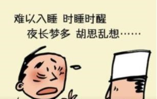 4种失眠中成药手把手教您选择,失眠了用什么药比较好呢