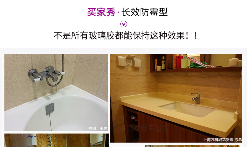 快速清理玻璃胶的妙招,玻璃胶清理小妙招