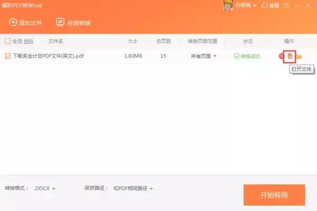 原神如何删除快捷方式,原神如何一键删除标点