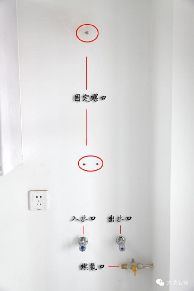 原来电热水器只要这么安装就能用,燃气热水器安装方法步骤图解