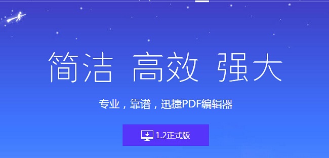 pdf文件怎么加密码保护,pdf文件怎么加密码和取消密码