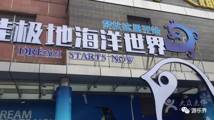 中国乐园大数据系列：广东省篇